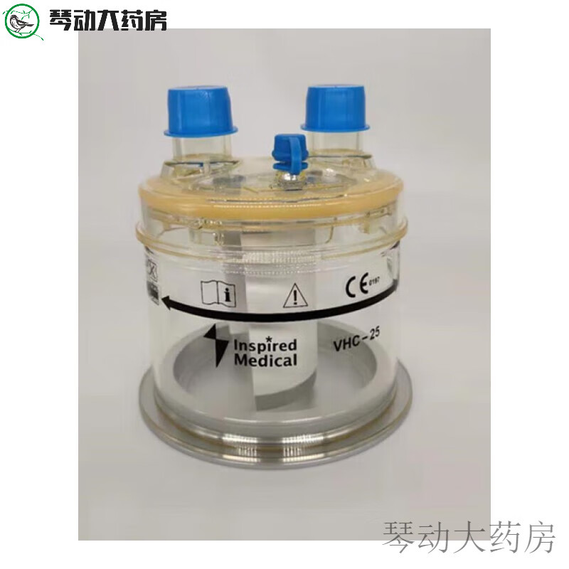 英仕VHC25湿化灌呼吸机湿化器罐湿化瓶加温加热瓶