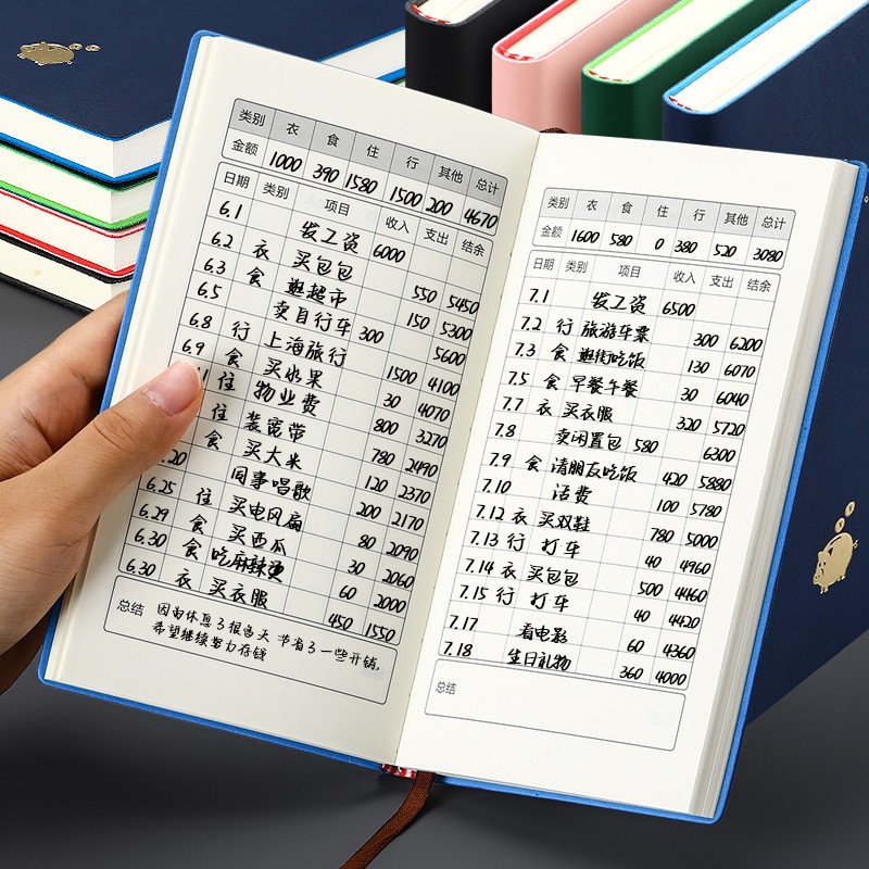 手机本册便签价格波动网|本册便签价格走势图