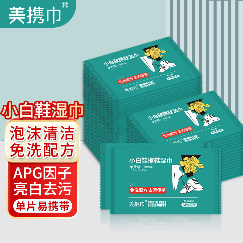 查询皮具护理品低价软件|皮具护理品价格比较