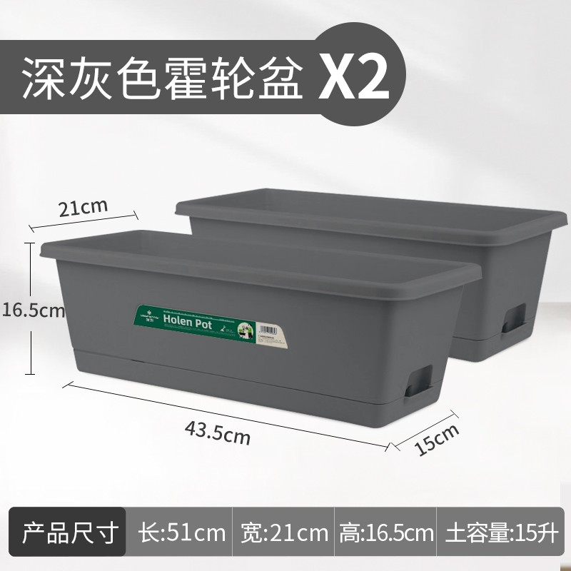 盆长方形草莓盆蔬菜种菜箱家用花盆种植专用箱种菜神器 深灰色2个装