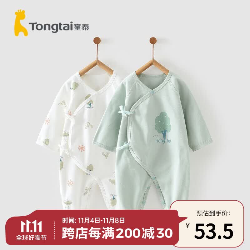 童泰婴儿衣服新生儿连体衣爬服0-6个月宝宝纯棉内衣2件装秋冬季 漫音森林绿（四季款） 52cm怎么样,好用不?