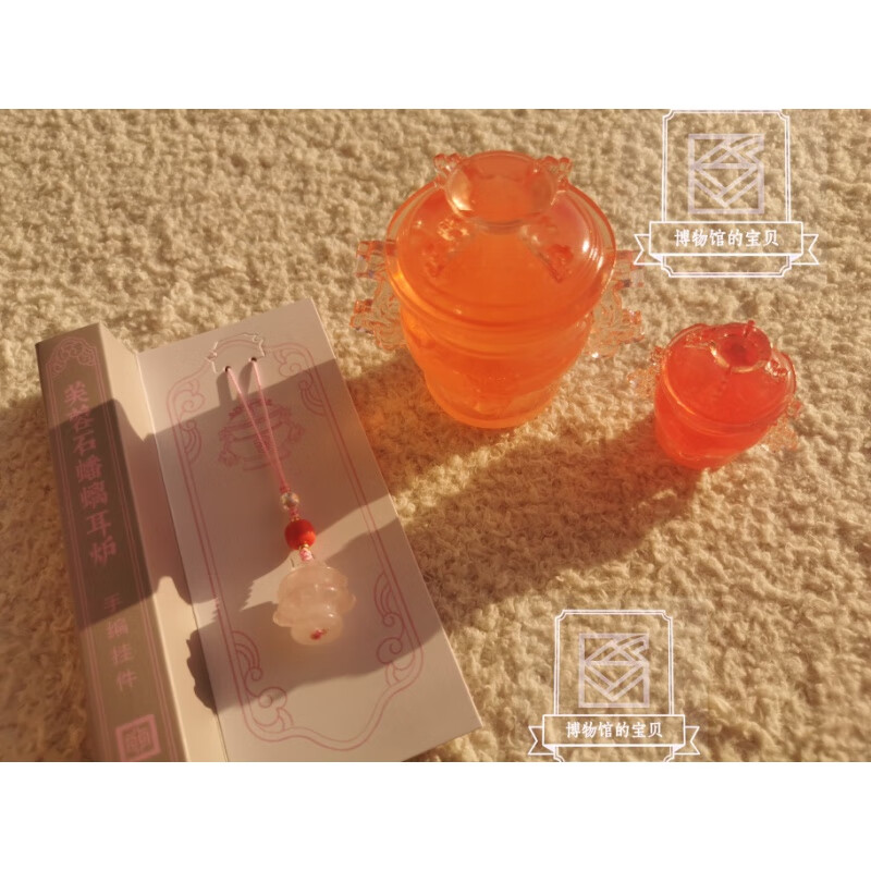 同款南京博物馆小粉炉博物院文创芙蓉石蟠耳盖炉大摆件冰箱贴挂件 芙蓉石蟠螭耳炉大摆件