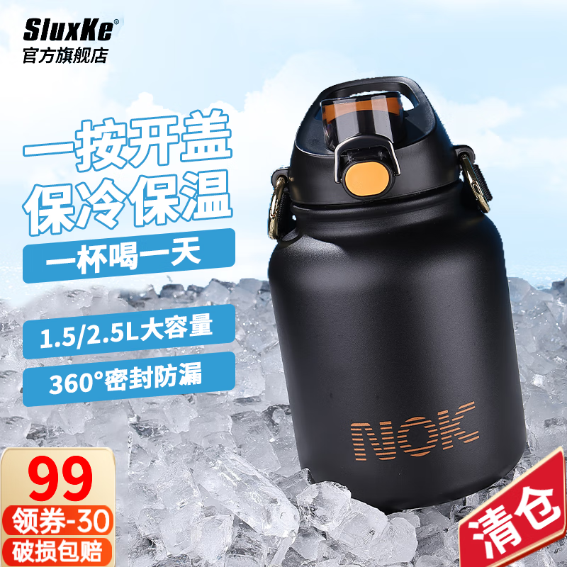 保温杯京东价格走势图哪里看|保温杯价格走势图