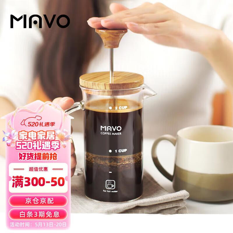 MAVO 法压壶 咖啡壶橄榄木 咖啡过滤杯器具 茶壶家用法式压杯壶 350ml（1-2人份）