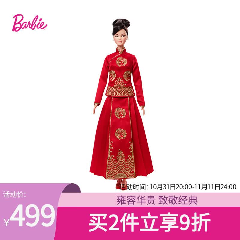芭比（Barbie）芭比时尚美丽珍藏中国风节日典雅娃娃 女孩礼物洋娃娃-HCB86高性价比高么？