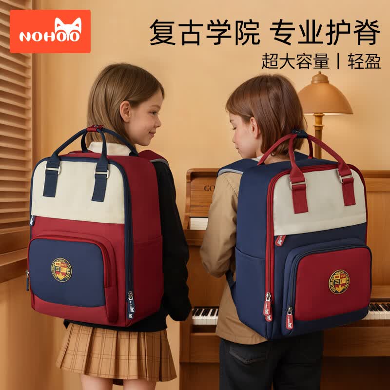 诺狐学院风书包小学生男孩女生1-3-4-6年级儿童背包大容量减负轻护脊 蓝大号+笔袋+补习袋+礼品袋