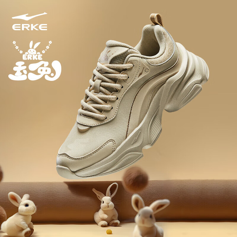 鸿星尔克（ERKE）休闲鞋秋季新款舒适厚底老爹鞋软弹女子运动鞋子简约百搭玉兔女鞋 暖亚麻 38