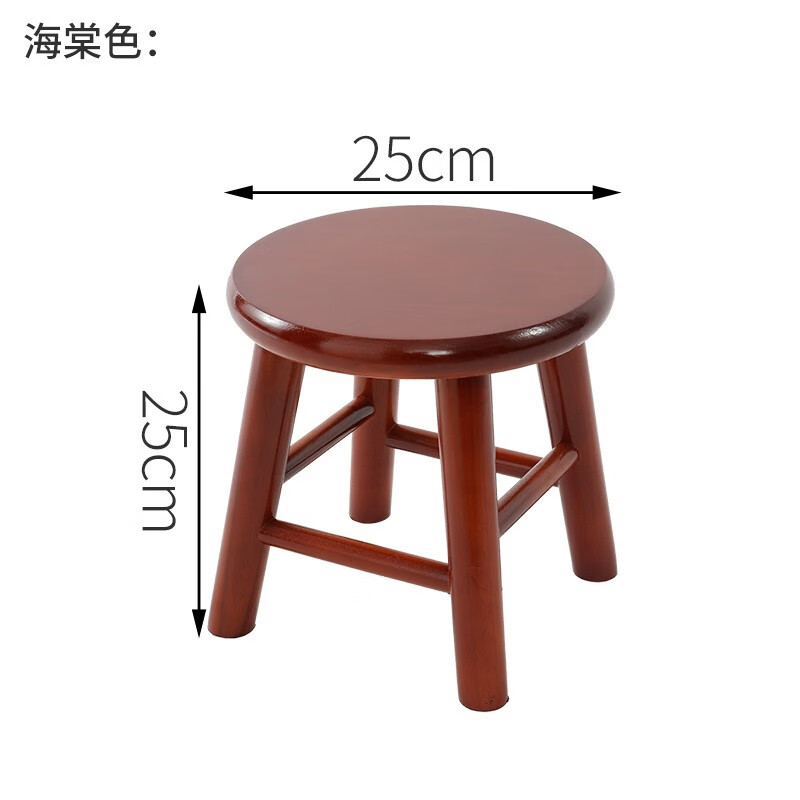 uosu实木圆凳子家居简约现代实木小凳子小圆凳子换鞋凳浴室凳家用小板