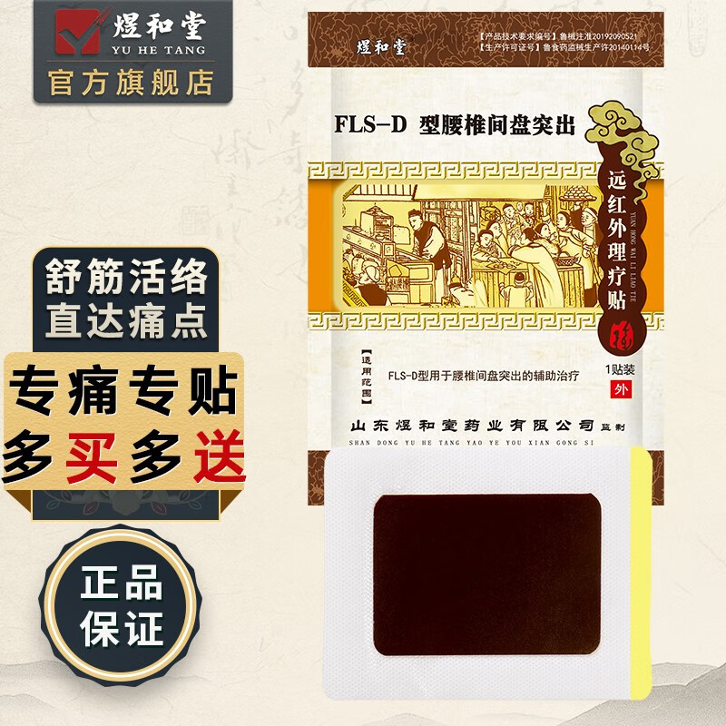 🚀抢先一步!价格趋势预测:关键词1、关键词2、关键词3