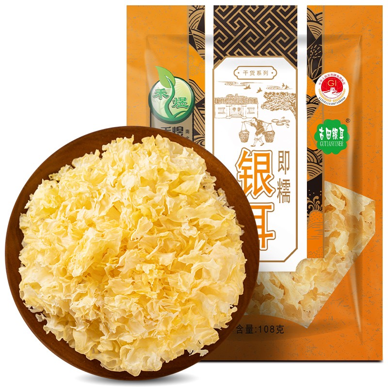 禾煜古田即糯银耳108g 糯耳 白木耳 易出胶  煲汤炖煮银耳莲子百合粥使用感如何?