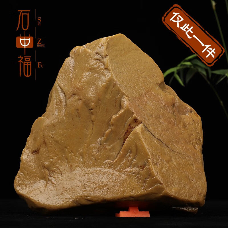 《原石》福建寿山石鹿目田石雕刻石料石胚皮肉分明寿山大料可雕刻