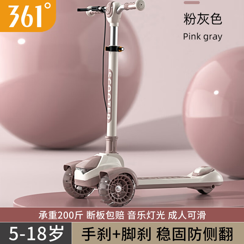 ���ڲ�����361�ȴ��ͯ���峵5-6-10-18����Ů������̤�峵����������������˫ɲ �ۻ�ɫ-�ⰲװ/˫�x��/���ֵƹ�