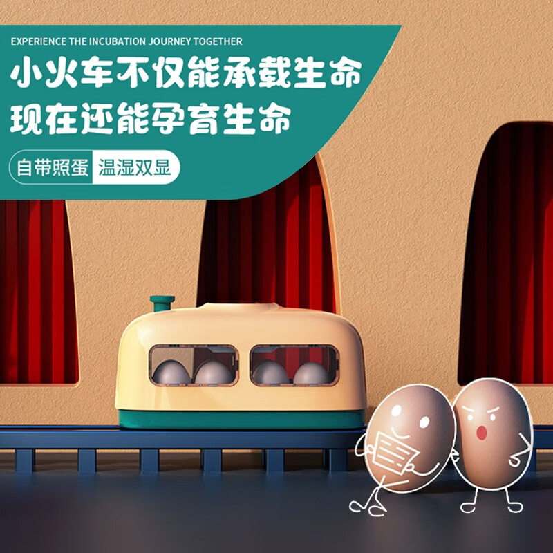 Jusenda孵化器家用孵蛋器新手教学专用孵化器鹦鹉芦丁鸡孵化机智能控温器 黄色怎么样,好用不?