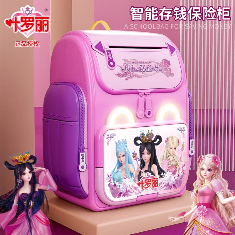 过家家玩具怎么看历史价格|过家家玩具价格走势图