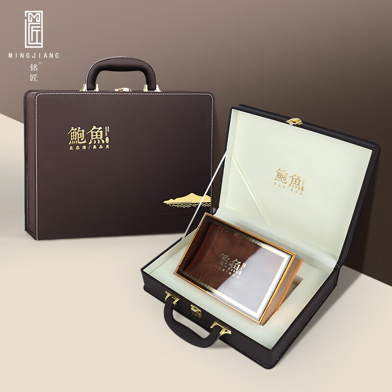 麟酷鲍鱼包装盒鲍鱼包装盒空盒一斤装商务烫金压印皮盒干鲍鱼礼盒鲍鱼