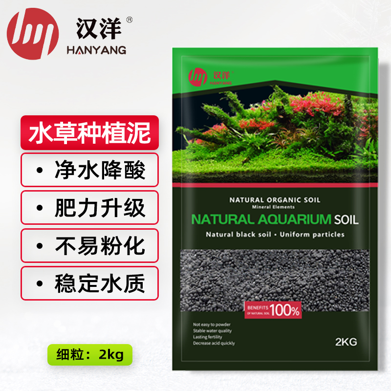 请问使用知道HANYANG标准版细粒水草泥优缺点分析参考，用户使用后怎么说