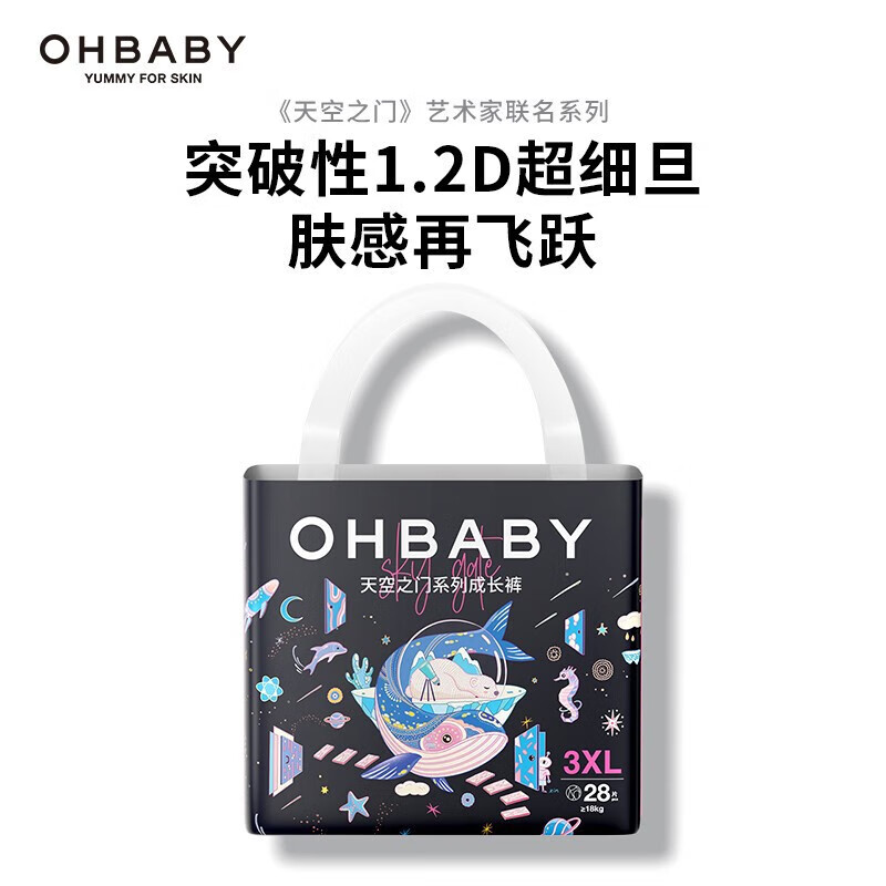 查询婴童拉拉裤价格最低|婴童拉拉裤价格比较