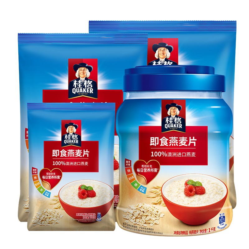 桂格即食燕麦片免煮即食营养代餐早餐麦片粗粮速食谷物冲饮 经典原味