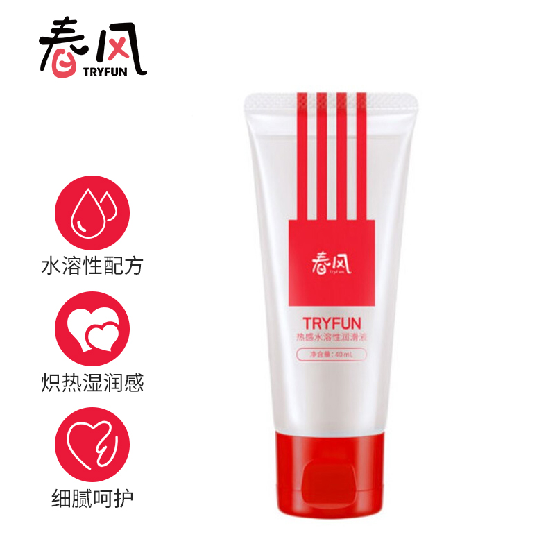 润滑液价格走势分析,网易严选春风TRYFUN热感润滑液值得信赖