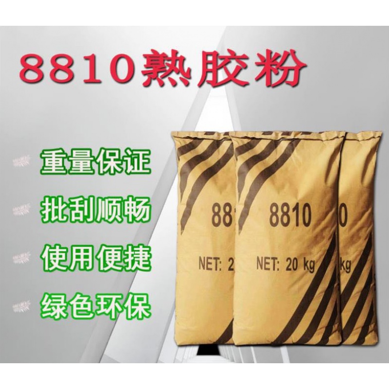 加昌熟胶粉内墙荡墙粉批墙辅料工程专用熟胶8810熟胶粉定制 8810