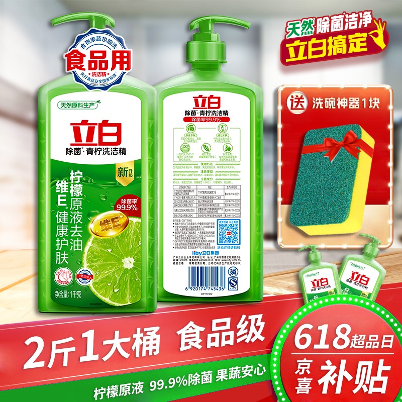 京东京东爆品 2021-06-15 - 第28张 | 最新购物优惠券 京东京东爆品 2021-06-15 - 第28张 | 最新购物优惠券
