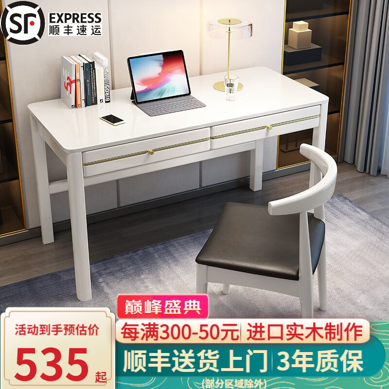 书桌历史价格走势图|书桌价格走势