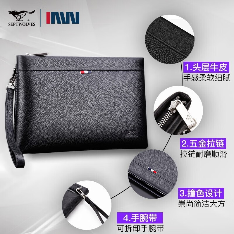 七匹狼男士手包真皮手拿包头层牛皮手抓信封包生日礼物送男友老公送爸爸 款式一小号黑色长27宽17厚2.5cm