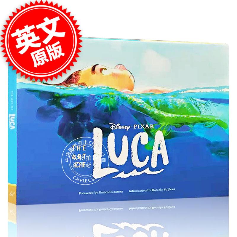 现货 夏日友晴天 夏日友情天 动画电影艺术设定集画册 英文原版 Art of Luca 迪