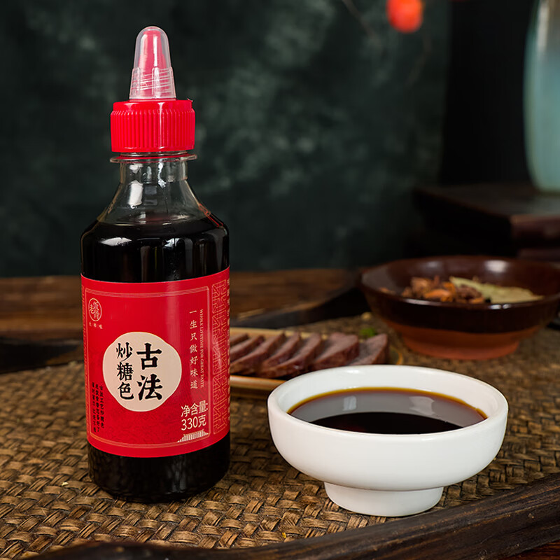 老飯骨炒糖色汁紅燒肉排骨上色冰糖熬制糖色調(diào)味品調(diào)味料紅燒汁330g/瓶 1瓶