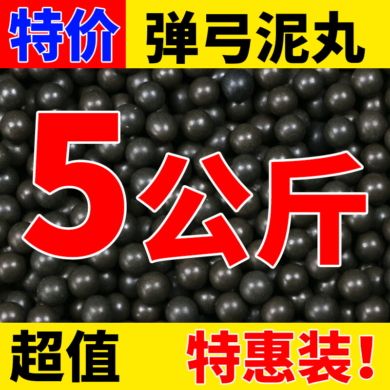 适之弹弓泥丸亮面超硬8mm9mm10mm安全弹弓不脏手弓粮弹弓专用泥丸 8mm