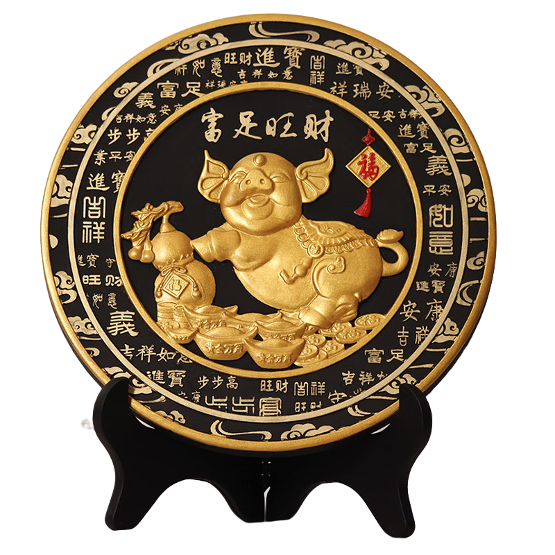 集里雅韻金豬擺件活性炭雕工藝品生肖豬客廳家居裝飾品擺設(shè)小福豬喬遷禮品 218專版富足旺財(cái)   禮盒裝