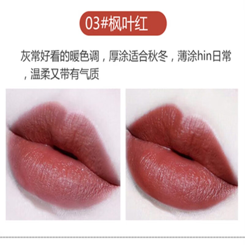 colors泰国sivanna思薇娜头口红滋润哑光雾面防水不掉色不沾杯 枫叶红