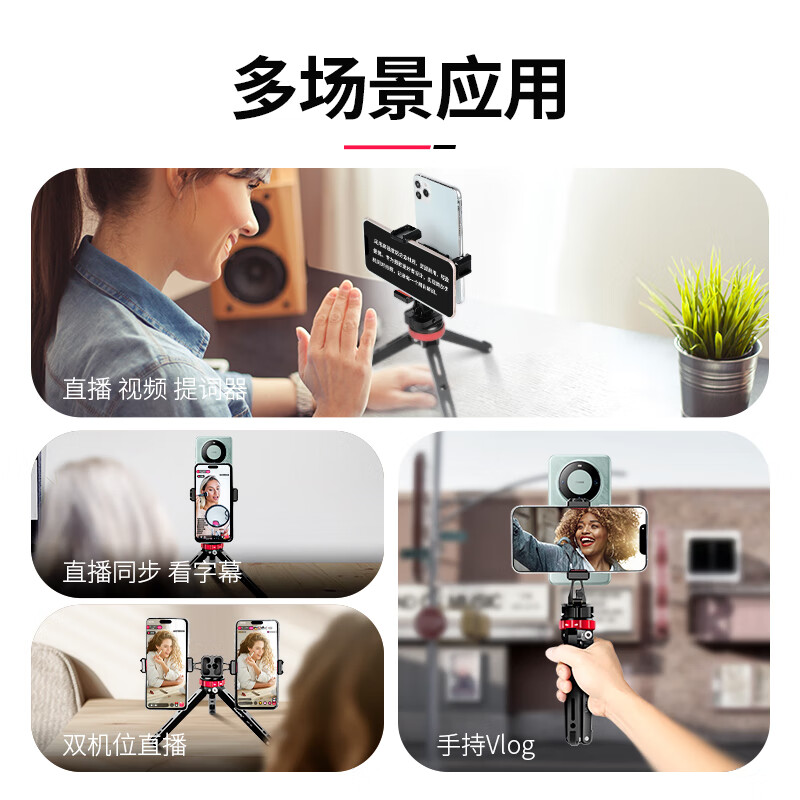 曼比利（Manbily） 双机位手机夹提词器通用相机三脚架云台转接固定夹 【铝合金材质】SP-12双机位手机夹