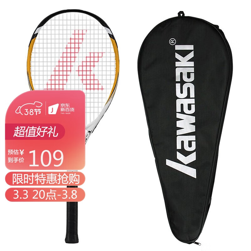 川崎（KAWASAKI）碳素复合网球拍单拍 训练级T-23 白色（已穿线）