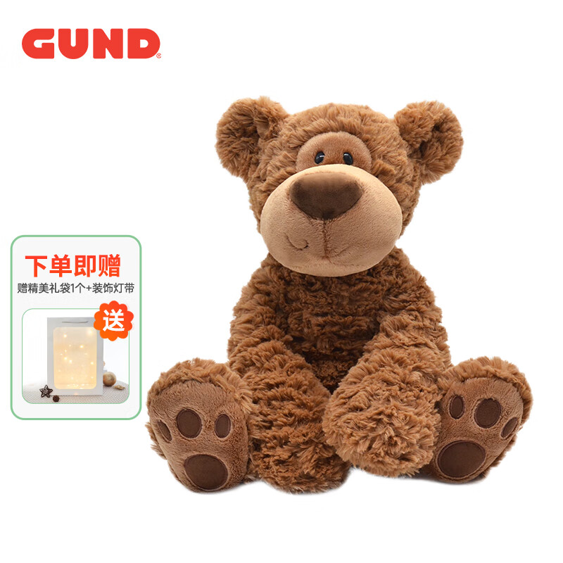 gund格拉姆玩偶毛绒玩具睡觉抱枕陪伴公仔送男女生生日礼物 格拉姆熊