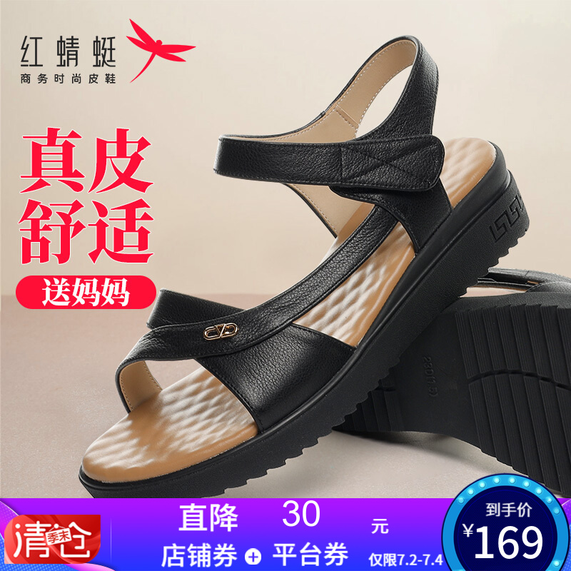 红蜻蜓女鞋中年妈妈凉鞋2021夏季新款真皮平底舒适软底坡跟凉鞋女WTK21081 黑色21081 35
