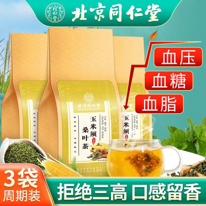 京东新品首发 2021-05-11 - 第4张  | 最新购物优惠券