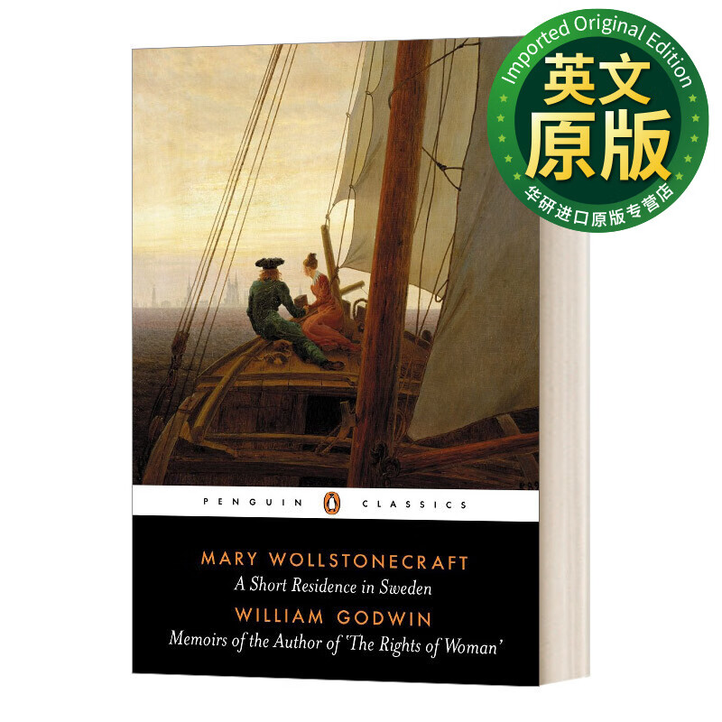 在瑞典的短暂停留 英文原版 a short residence in sweden & memoirs