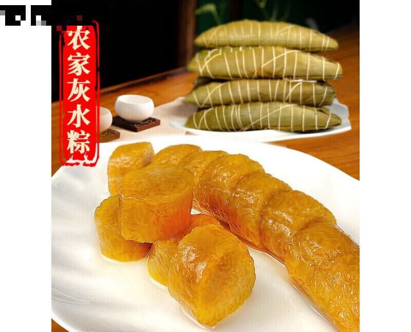 恬女神广西灵山特产小吃凉粽灰水粽草木灰客家手工碱水粽广东粽子枧水