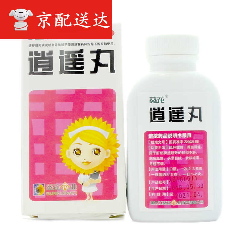 葵花 逍遥丸42g 疏肝养血调经肝郁脾虚头晕目眩月经不调 1盒装