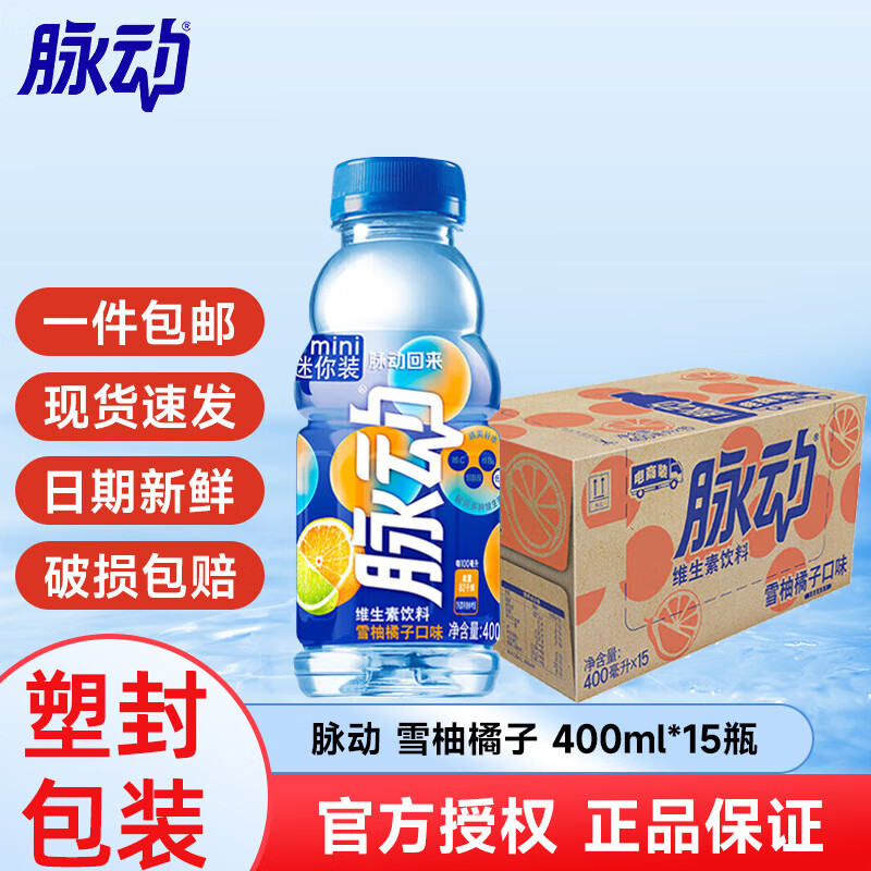 ����ά��������400ml*15ƿ����װ ����mini��Сƿװ���� ѩ������400ml*15ƿ