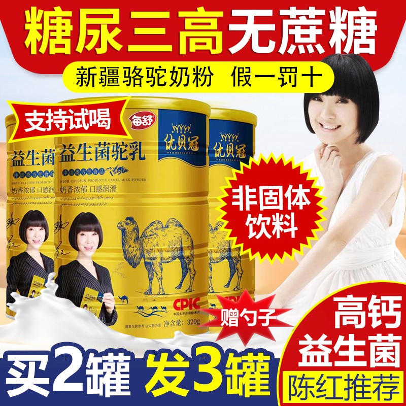 京东京东好物 2021-07-28 - 第21张 | 最新购物优惠券 京东京东好物 2021-07-28 - 第21张 | 最新购物优惠券