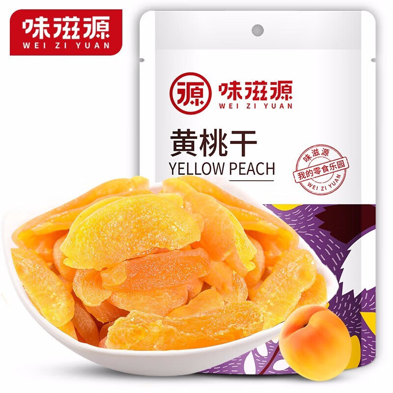 味滋源 水果干办公室休闲食品网红零食童年小吃果干蜜饯 黄桃干45g/袋 4袋