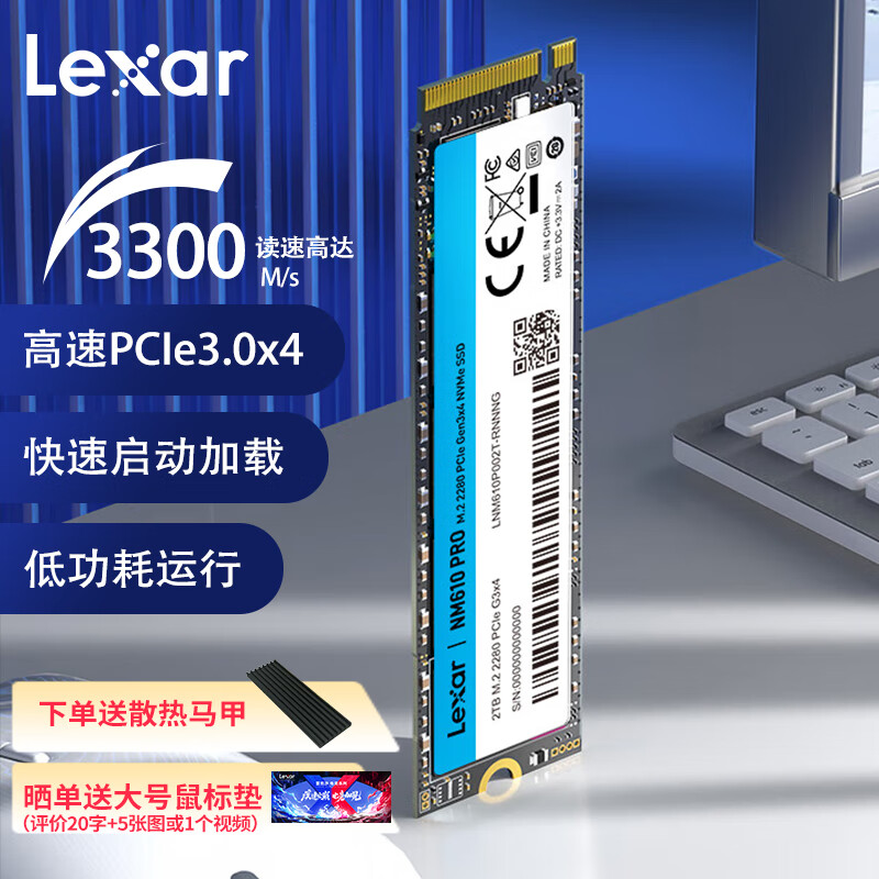 ׿ɳLexarNM610Pro ʼǱ̨ʽSSD̬ӲM.2 NVMe PCle3.0 װ 1TBɢƬ+˿+˿ NM610 PROPCIe3x4|ټʵ338.9Ԫ