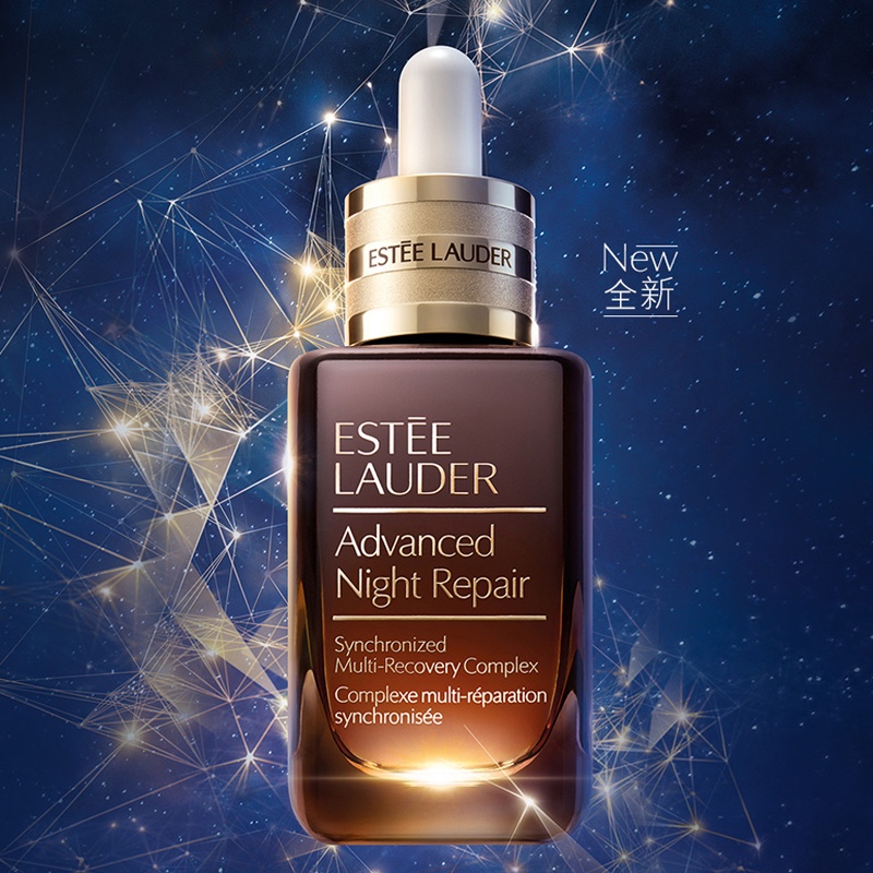 雅诗兰黛esteelauder特润修护肌活精华露第七代小棕瓶精华50ml