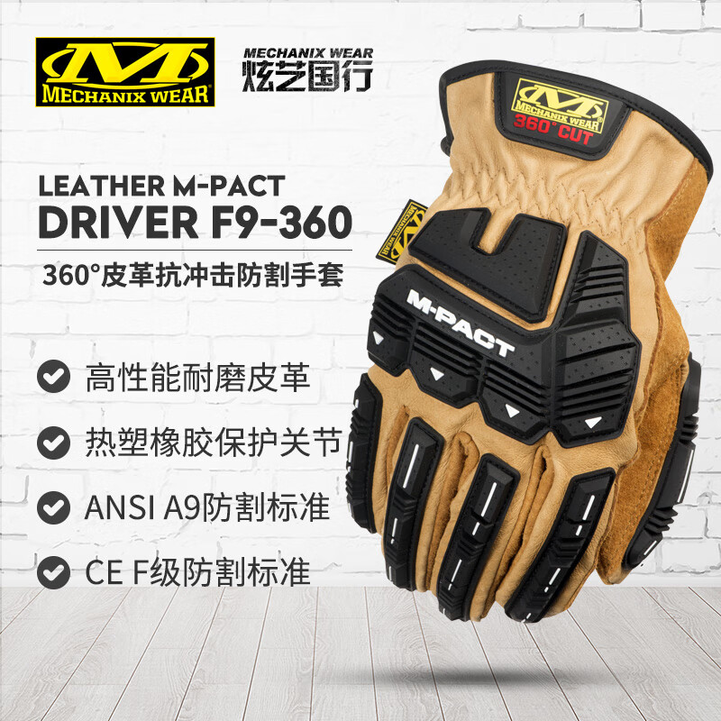 MECHANIX WEAR ʦM-PACTƤ￹F9360LDMP ػɫ XS431.1Ԫ