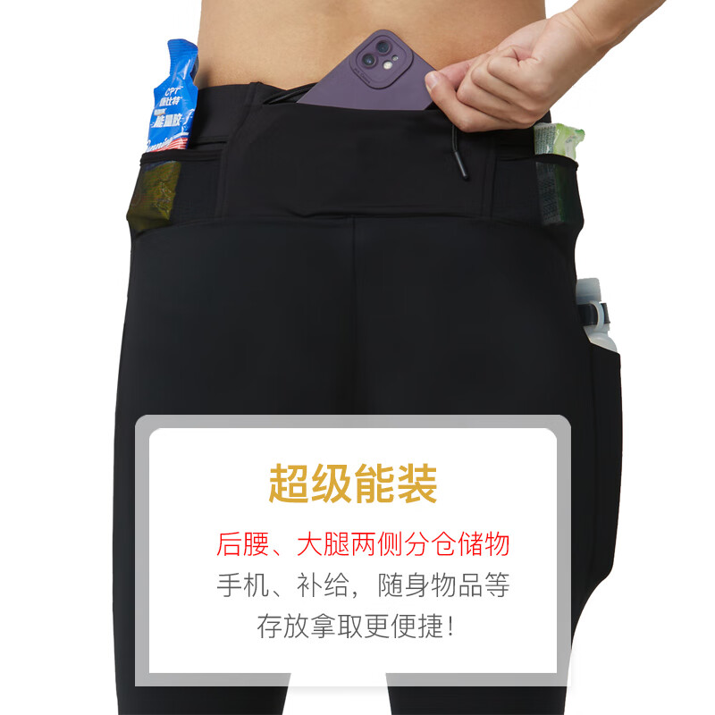 画跑运动裤跑步压缩裤加绒马拉松速干长裤运动套装训练服男裤紧身 男款黑色 2XL