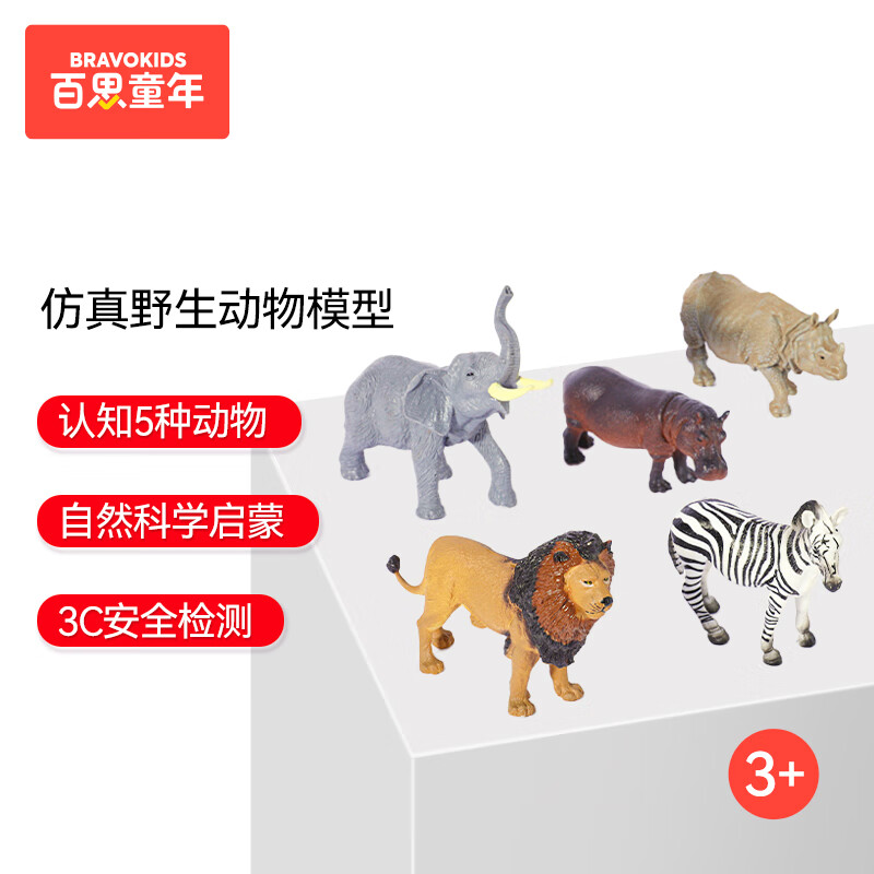 京东早教启智最低价查询平台|早教启智价格走势图