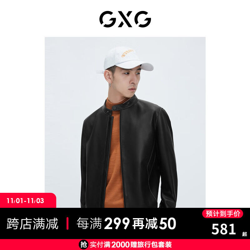 GXG男装【斯文系列】21年秋季新款黑色休闲立领羊皮革皮衣外套 黑色 170/M怎么样,好用不?