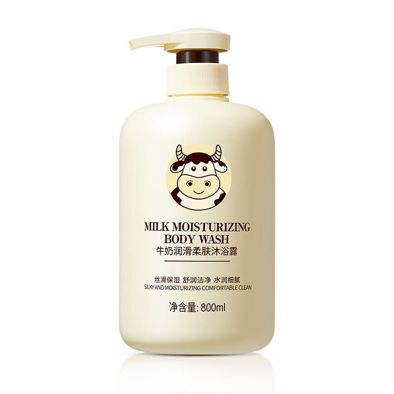 韩瑟牛奶润滑柔肤沐浴露800ml 奶香